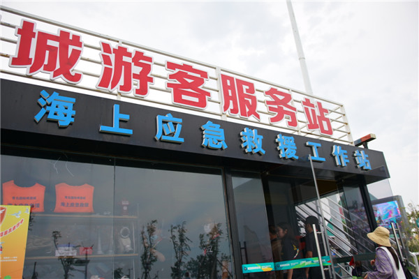乘風破浪！海上應急救援隊守護金沙灘啤酒城海岸線