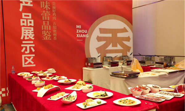 促地方經濟 看密州香模式對疫后經濟發(fā)展的思考