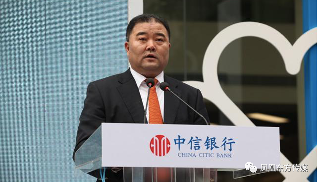 中信銀行原行長(zhǎng)孫德順被抓，第一罪名：不支持實(shí)體經(jīng)濟(jì)  