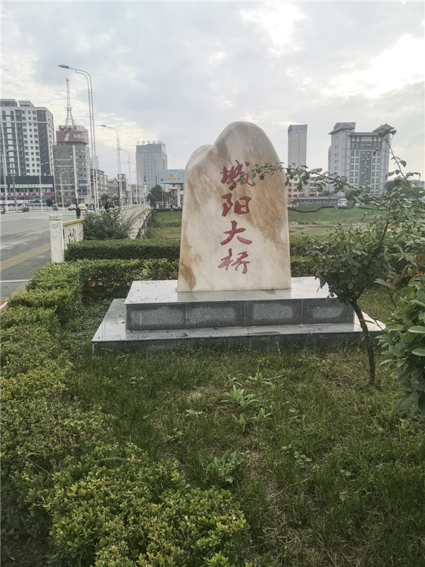 甘肅成縣，有座“城陽大橋” 兩地?cái)y手一家親 東西協(xié)作奔小康  