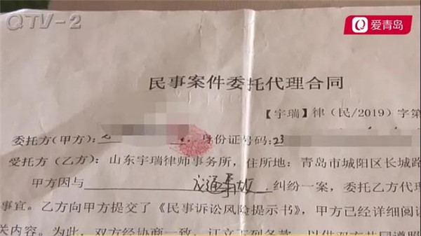 青島一男子打官司遇到“假”律師！案子判完索要50%好處費？