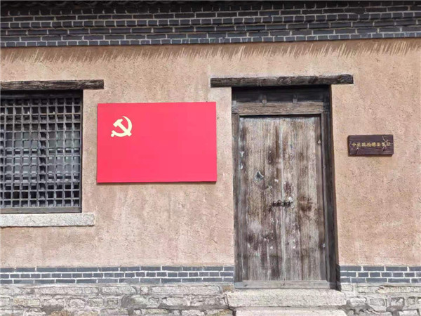 建黨百年《青島信息港》融媒報道《百家支部風(fēng)采錄》聯(lián)動報名啟動！