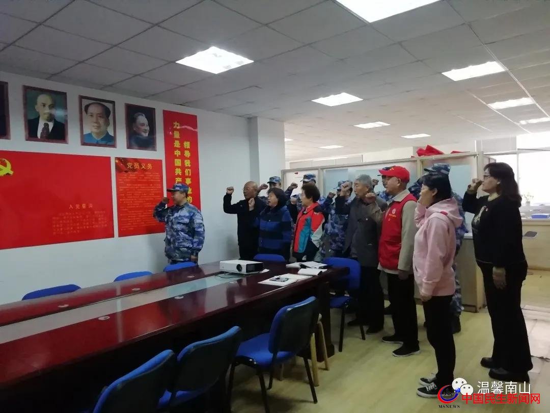 建黨百年倒計時100天，南山社區(qū)與共建單位開展重溫入黨誓詞主題活動