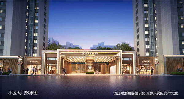 龍湖·學樘府新品洋房即將加推，看完瘋狂想買！