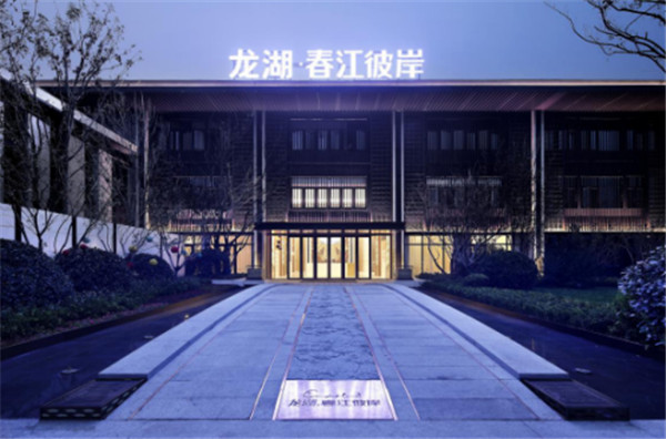究竟什么樣的別墅才配得上青島西海岸主城地段？