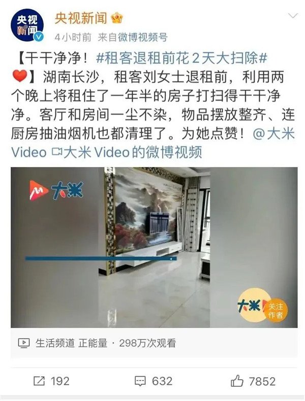 龍湖冠寓丨生活因熱愛而發(fā)光，Let’s Goyoo！