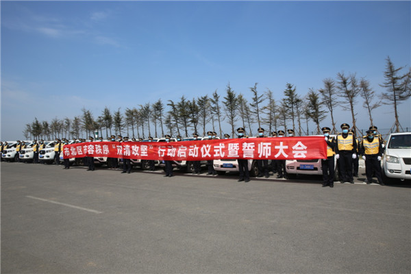 青島：打造潔凈文明市北，大家在行動(dòng)（三）