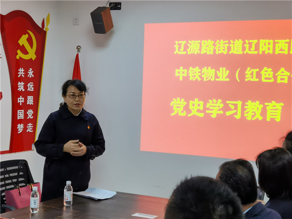 青島市北區(qū)街道扎實開展黨史學習教育，從黨史中汲取奮進力量