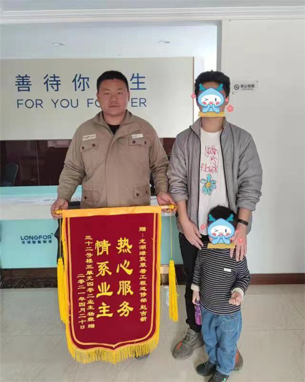 贊！小區(qū)業(yè)主點(diǎn)贊物業(yè)！定制錦旗表謝意！