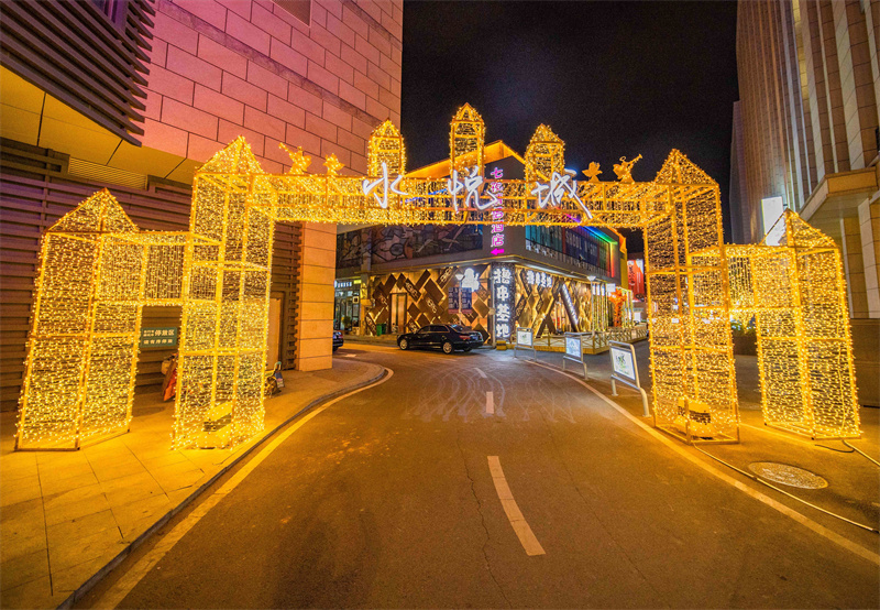 青島城陽(yáng)榮登“2021中國(guó)夜經(jīng)濟(jì)繁榮百佳縣市”十佳榜單