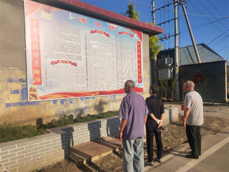 再窮不能窮教育，街道、村委聯(lián)合支持農(nóng)村教育事業(yè)——山東青州市益都街道有個(gè)“博士村”