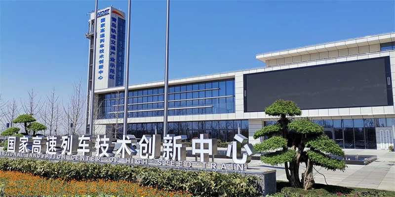 新增3家“國字號”招牌！青島市城陽區(qū)打造創(chuàng)新驅(qū)動強引擎