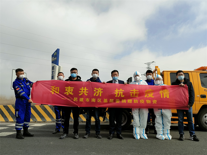 一路急馳奔向萊西！民建市南區(qū)基層委緊急調(diào)配抗疫物資