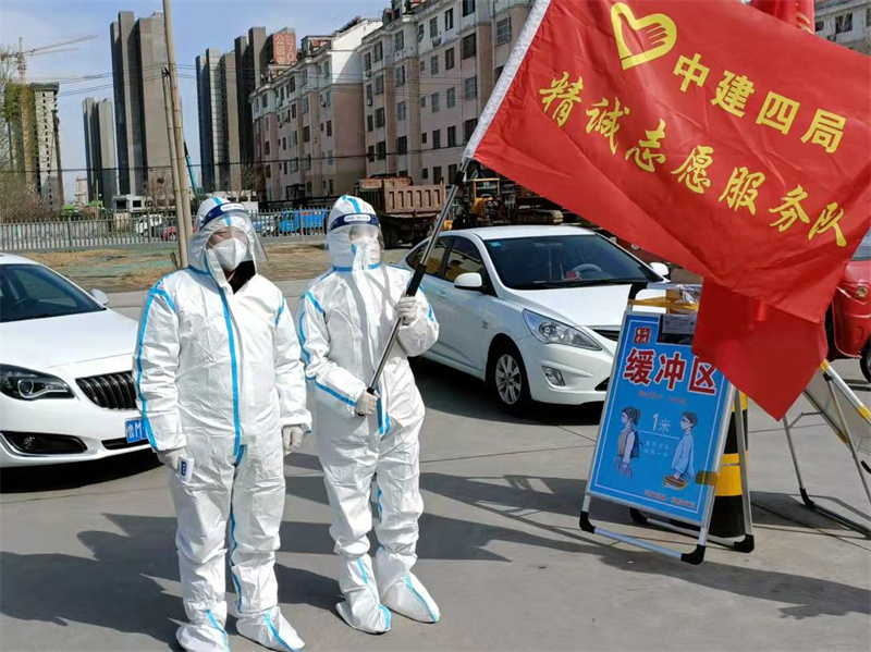 化身“大白” 精誠服務(wù) 中建四局青年志愿者馳援濱州抗疫一線