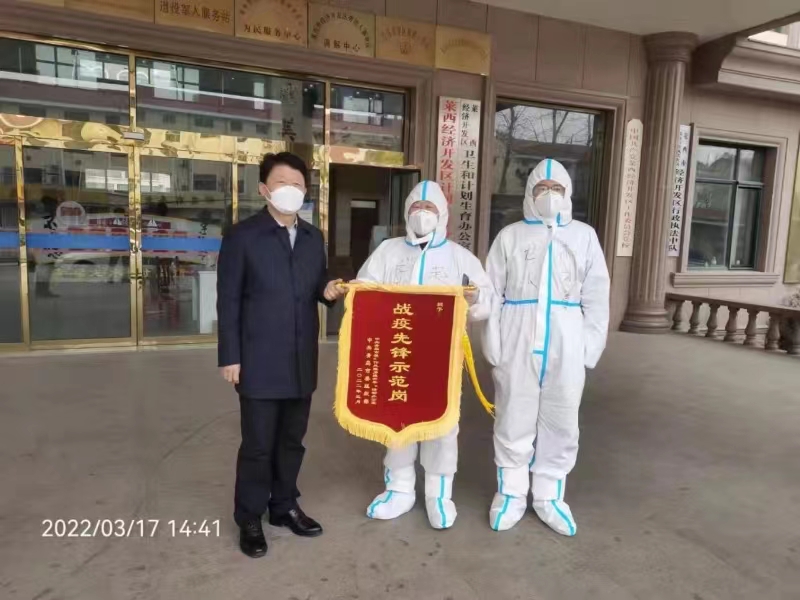 萊西市經(jīng)濟開發(fā)區(qū)、龍水社區(qū)打贏疫情防控和經(jīng)濟建設(shè)側(cè)記