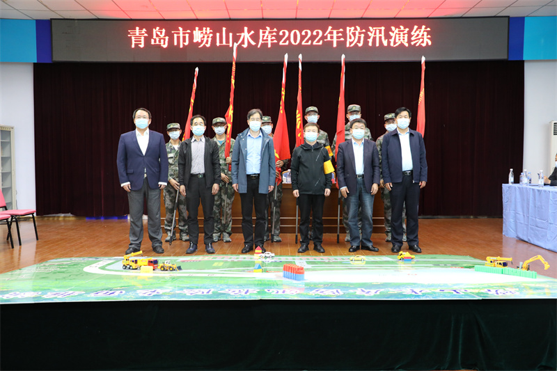 筑牢防汛“安全屏障” 青島水務(wù)海潤自來水集團嶗山水庫開展2022年防汛演練
