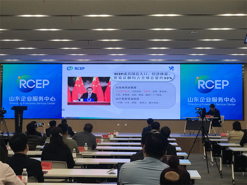 青島市北：RCEP政策解讀與利用第三期實(shí)務(wù)培訓(xùn)成功舉辦
