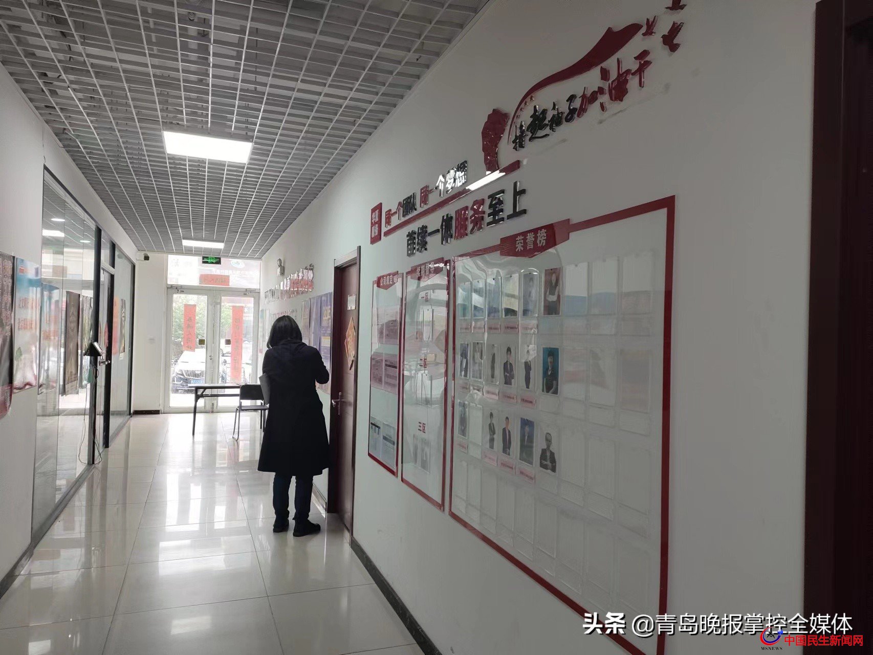 一拖再拖！膠州華夏保險退保退費(fèi)“套路深”