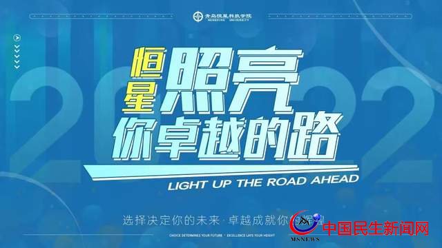卓越成就夢想 恒星點亮人生 恒星學院十個卓越班2022年隆重招生