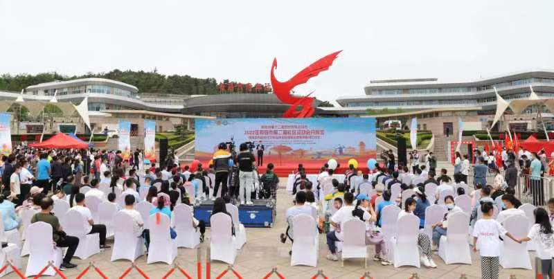 青島市第十二屆全民健身運(yùn)動(dòng)會(huì)、第二屆社區(qū)運(yùn)動(dòng)會(huì)開(kāi)幕式暨新時(shí)代文明實(shí)踐全民健身志愿服務(wù)隊(duì)成立儀順利啟動(dòng)