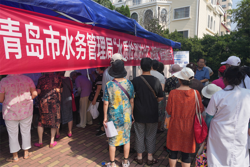 青島市水務(wù)管理局舉辦“水質(zhì)檢測(cè)進(jìn)社區(qū)、進(jìn)我家”暨供節(jié)水便民服務(wù)活動(dòng)
