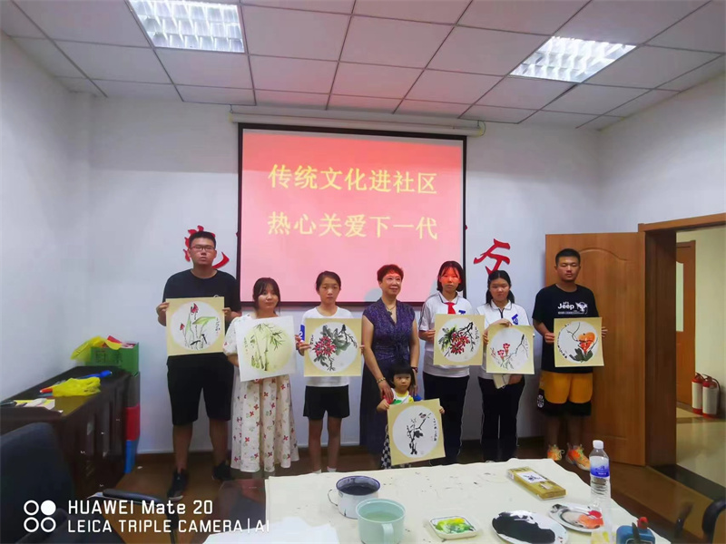 傳統(tǒng)文化進(jìn)社區(qū) 熱心關(guān)愛下一代 遼寧路街道貯水山社區(qū)組織暑期系列文化活動