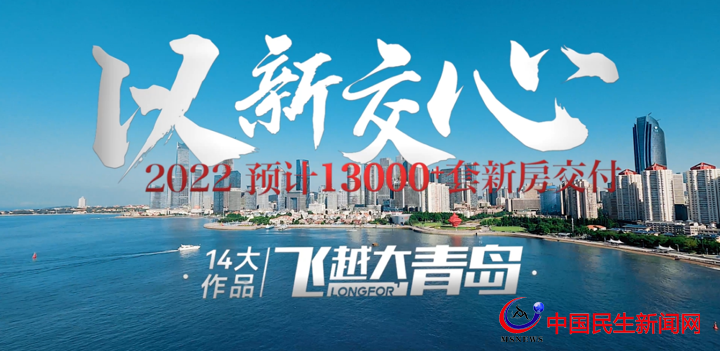 一次史詩(shī)級(jí)發(fā)布，揭秘龍湖超前交付基因！