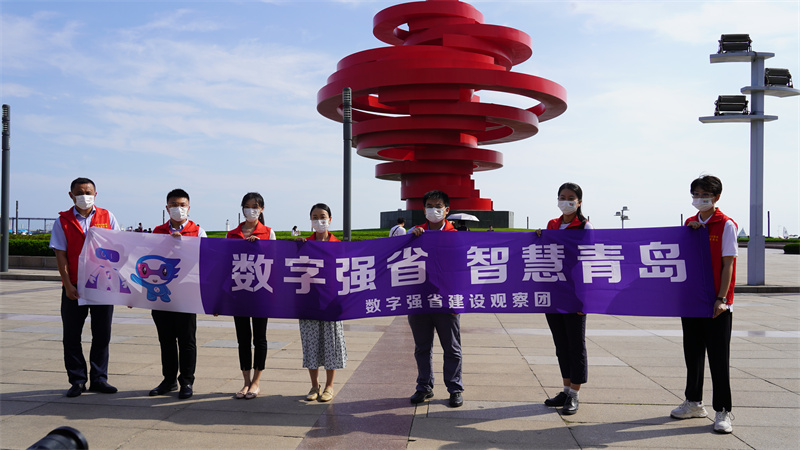 青島市大數(shù)據(jù)局文明實踐巾幗志愿服務隊組織2022數(shù)字強省線下宣傳活動