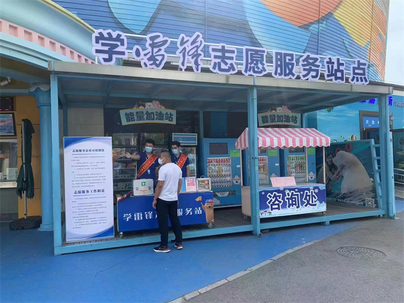 嶗山區(qū)文旅局：推進(jìn)文旅行業(yè)建設(shè) 助力文明城市創(chuàng)建 打造文明旅游風(fēng)景線