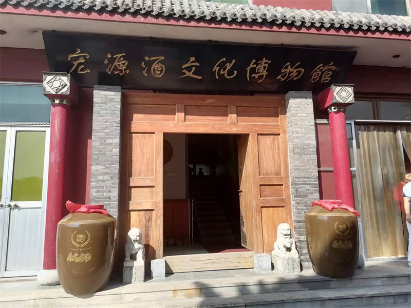 宏源系列報(bào)道之三：壽光市侯鎮(zhèn)宏源酒文化博物館，打造工業(yè)旅游典范