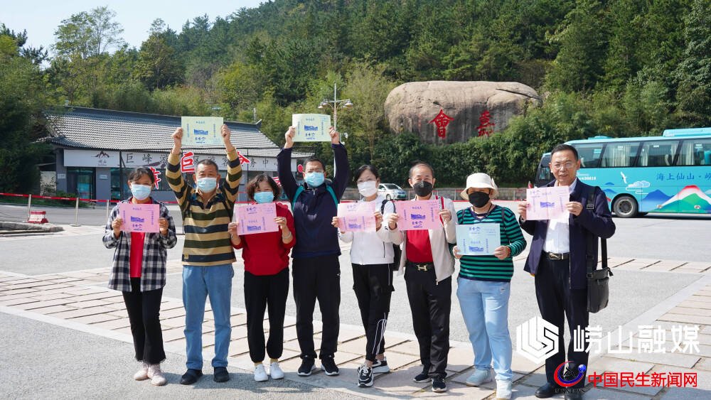 7天待客近9萬人次！嶗山風景區(qū)擦亮“文化嶗山 魅力山海”金名片