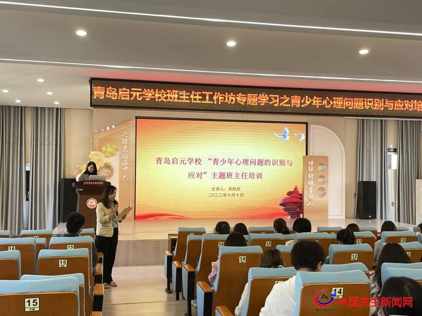 我為群眾辦實(shí)事|市北區(qū)開展精神衛(wèi)生日系列主題活動(dòng)