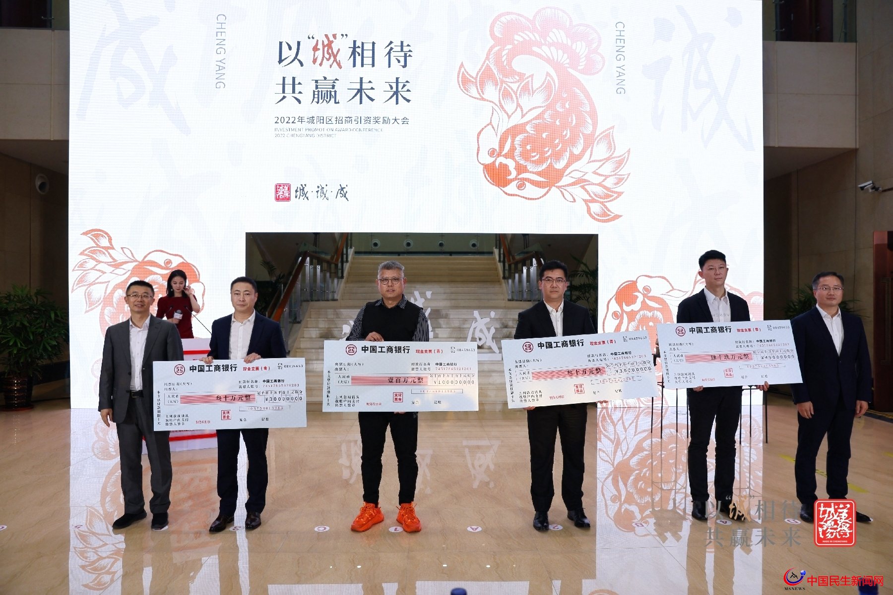 歡迎舉薦來(lái)拿獎(jiǎng)！青島城陽(yáng)掏真金白銀，兌現(xiàn)與項(xiàng)目引薦人的“美好約定”