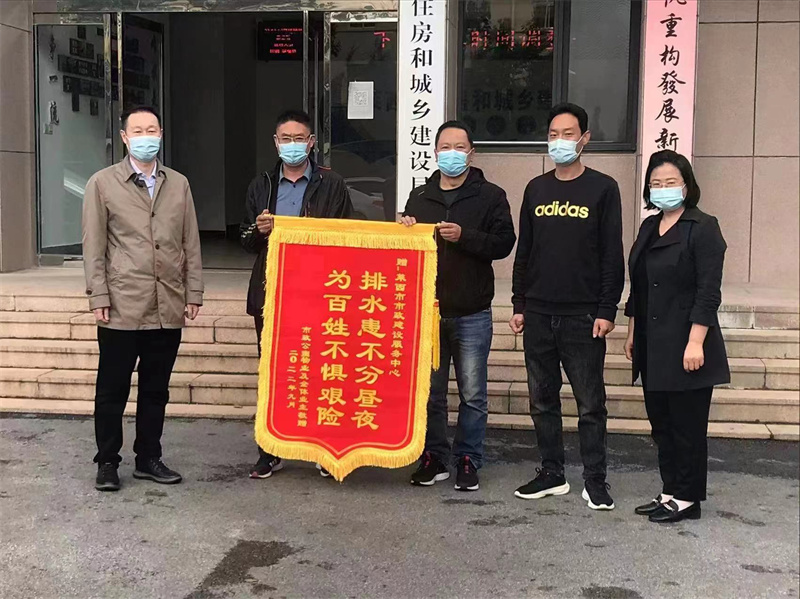 青島萊西：下沉一線解難題，居民點(diǎn)贊送錦旗