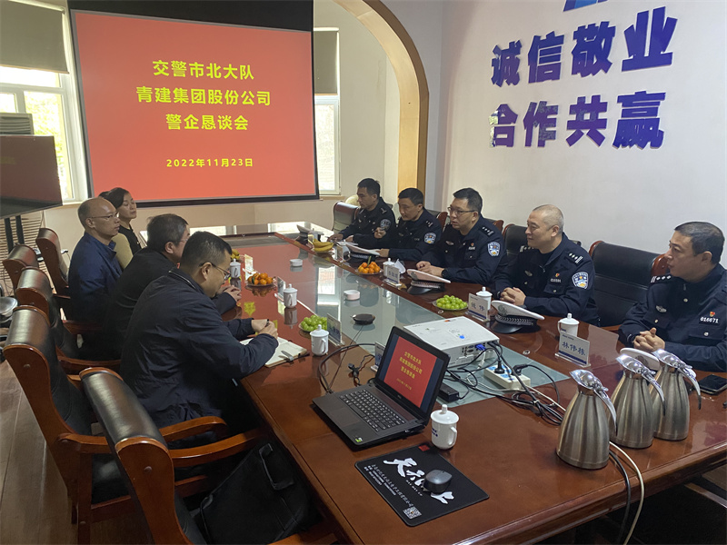 聽企聲，解企憂 ——青島交警市北大隊(duì)啟動(dòng)“登門大走訪”活動(dòng)