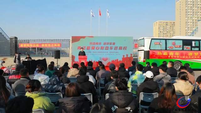 全國(guó)首輛“熱血青年，逐夢(mèng)軍營(yíng)”主題獻(xiàn)血車進(jìn)恒星學(xué)院