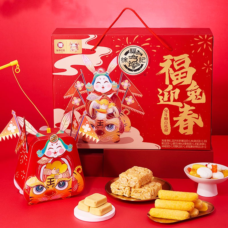 徐福記延續(xù)打造新年“福”文化 助力春節(jié)市場繁榮