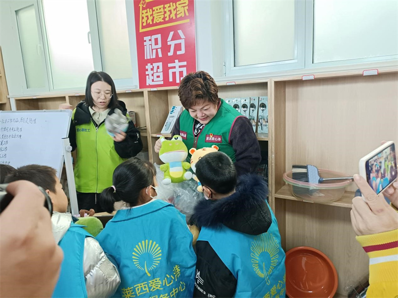 上善萊西 志愿之城—青島萊西愛(ài)心港志愿服務(wù)在行動(dòng)
