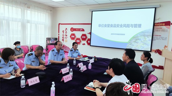 青島嶗山區(qū)金家?guī)X市場監(jiān)管所“一站式”服務型執(zhí)法助力企業(yè)發(fā)展