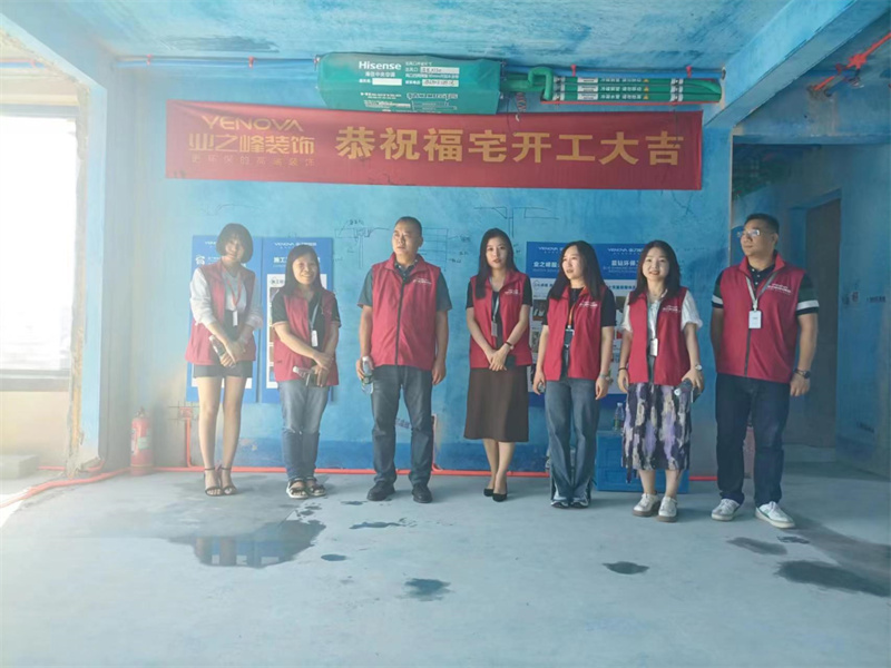 青島業(yè)之峰針對工程質(zhì)量 嚴守標準，細微之處見品質(zhì)！
