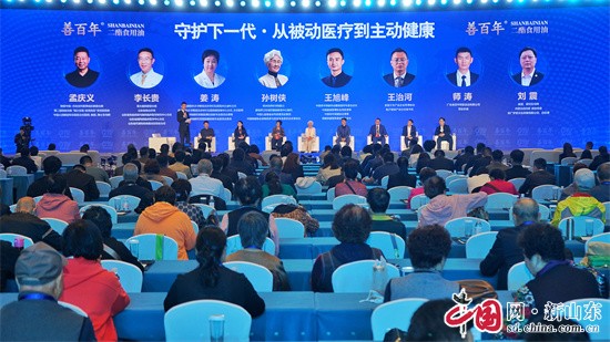 共話青少年健康 2023“益起愛·守護下一代”高峰論壇在青島隆重舉辦