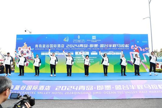 2024青島即墨藍(lán)谷半程馬拉松鳴槍開(kāi)跑