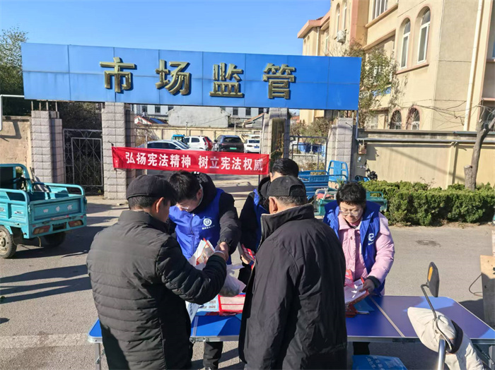 膠州市司法局鋪集司法所開(kāi)展憲法宣傳進(jìn)大集，法治知識(shí)潤(rùn)民心活動(dòng)