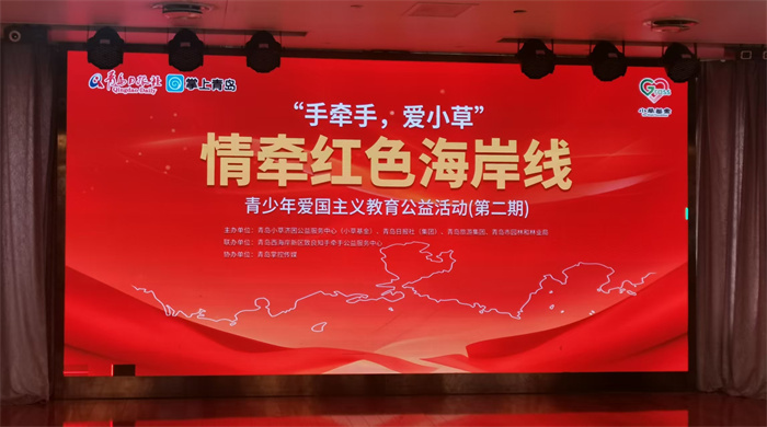 “情牽紅色海岸線” 公益活動(dòng)再啟航 170名青少年聽(tīng)歷史故事看前海美景，在游輪上接受愛(ài)國(guó)主義教育