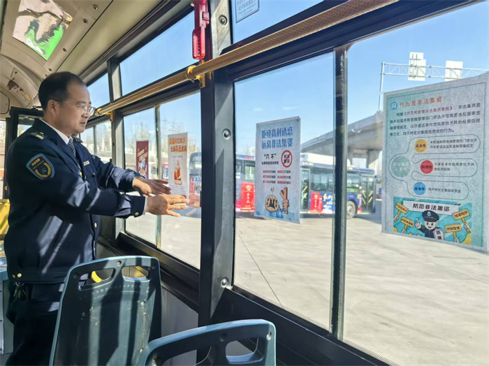 流動(dòng)的守護(hù)者：車(chē)廂變身“反詐課堂”，社區(qū)里來(lái)了金融安全宣傳員