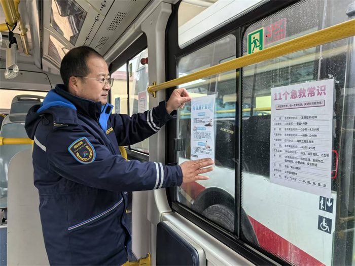 急救知識“上車”，青島城陽巴士流動課堂守護(hù)生命