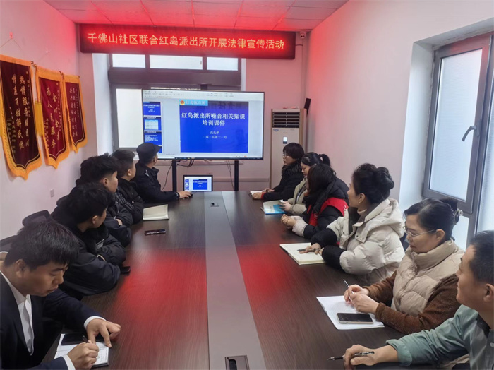 青島城陽公安：送教上門 平安就在身邊