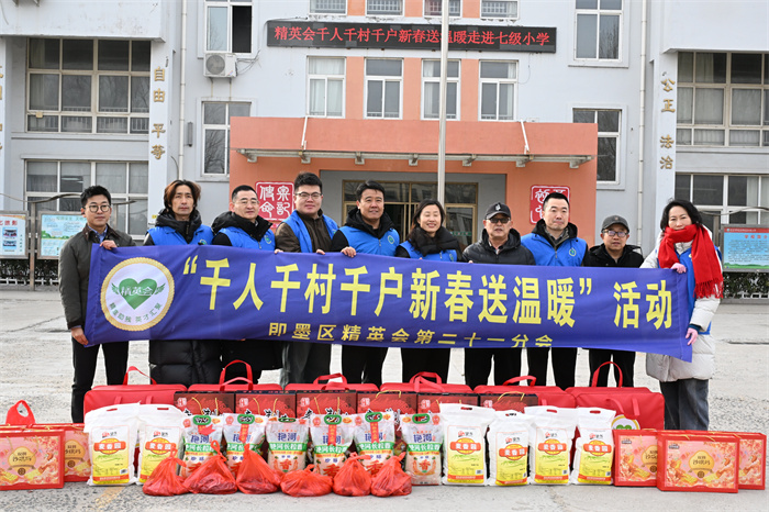 山東即墨：合力持續(xù)助殘 彰顯“即墨溫度”